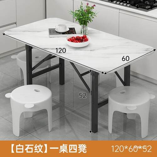 长方形大桌子家庭吃饭桌子折叠桌家用户外摆摊小桌子吃饭餐桌宿舍