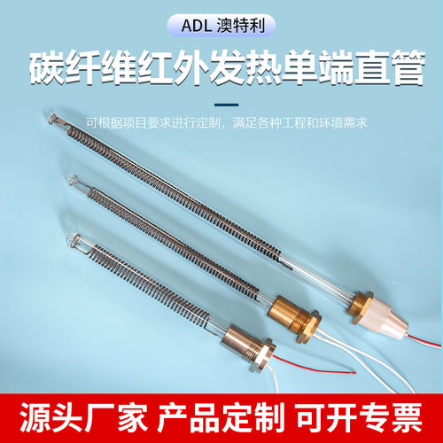水加热太阳能单端发热管6分-1.5寸螺牙直插壁挂炉电热管电加热
