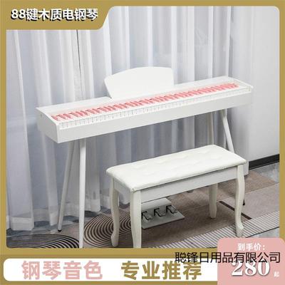 重锤键电钢琴成人儿童初学者入门家用专业十级电子数码钢琴