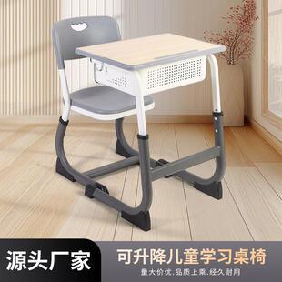 工厂直销中小学生课桌椅套装辅导培训班学习课桌椅家用儿童课桌椅