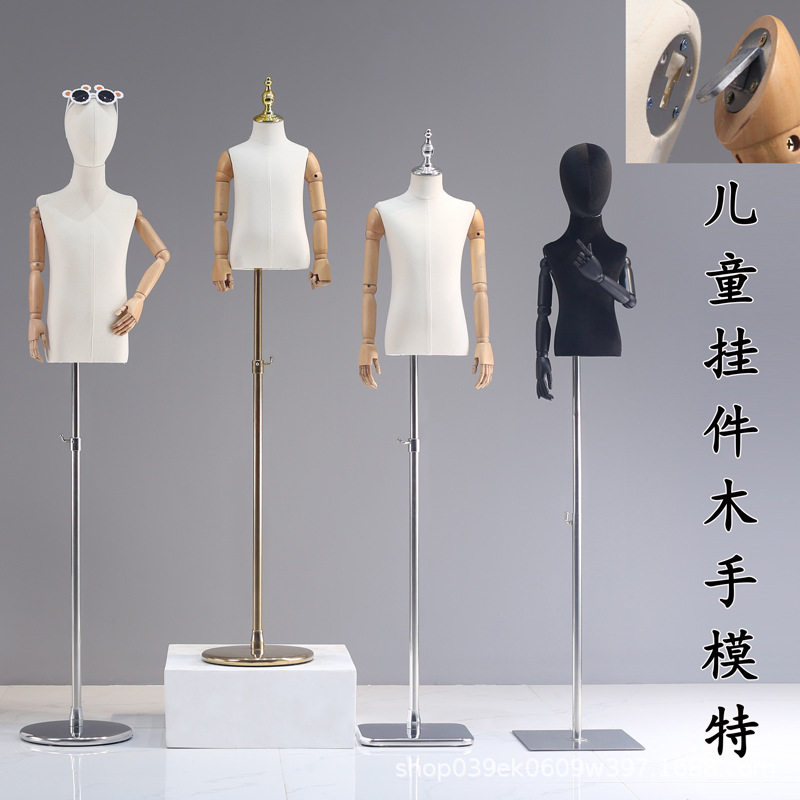 高档儿童模特道具男女小孩半身铁挂手童装店模特架服装橱窗展示架