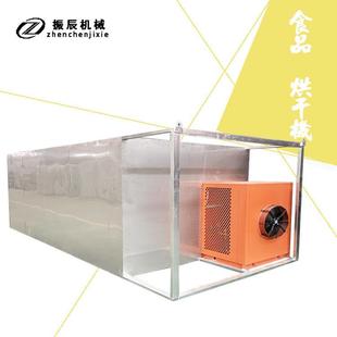 黄花菜热泵烘干机忘忧草金针菜烘干机贡菜萝卜片烘干设备一体机