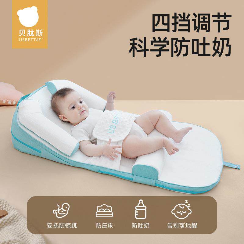贝肽斯婴儿防吐奶斜坡垫四季防溢奶呛奶斜坡枕宝宝哺乳躺喂奶神器