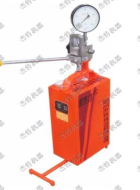 四川杰特手动试压泵SYL-11.4/16手动打压泵160公斤压力管道测压泵