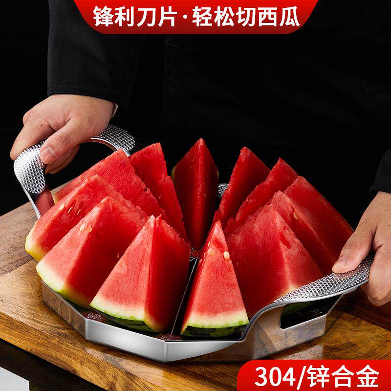 304不锈钢西瓜切家用西瓜切块器水果哈密瓜切割器水果切块工具
