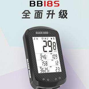 黑鸟BB18S码表中文公路车山地车智能骑行码表碳纤维原色