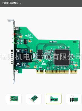 ZLG致远电子周立功PCI接口CAN卡PCI-9820IPCI_9810iPCI-9840i