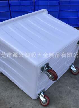 带轮子塑料箱300L加厚服装工厂车间收纳轱辘电商仓库中转箱水方桶