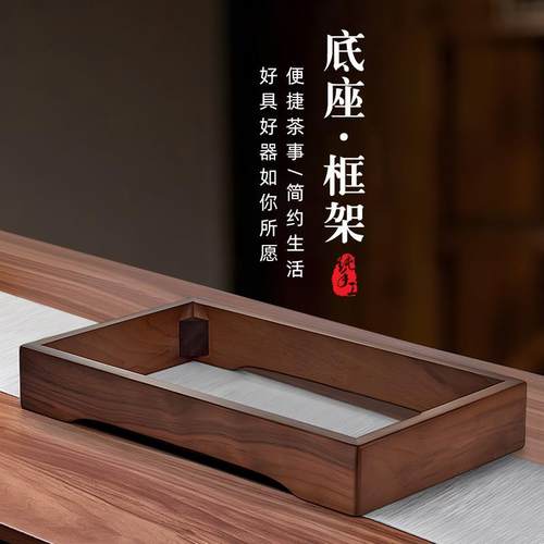 全自动上水电热烧水壶泡茶桌专用茶具家用办公室用底座边框木架