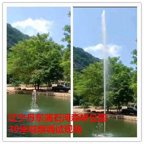 游乐场景区喊泉呐喊喷泉二次收费项目喊泉喷泉水上游乐设备