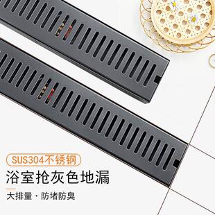 50管枪灰色大排量长条地漏淋浴房防臭挡水浴室防堵40管长方形批量