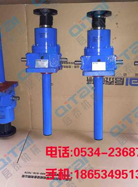 丝杆升降机、涡轮丝杠升降机、JWB滚珠丝杆升降机(查看)