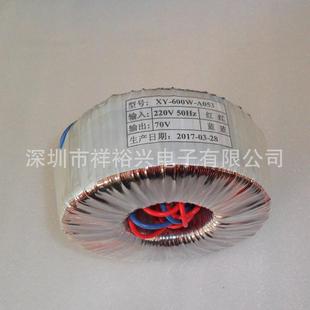 600W220V 70V步进电机驱动环形变压器低频单相纯铜线绕制足功率