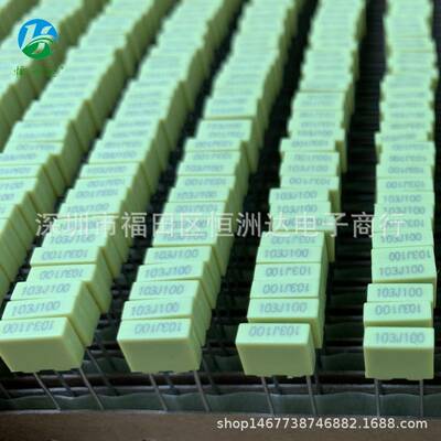 CL23B校正电容103J100V0.01UF100V方块全系列袋装/编带103J