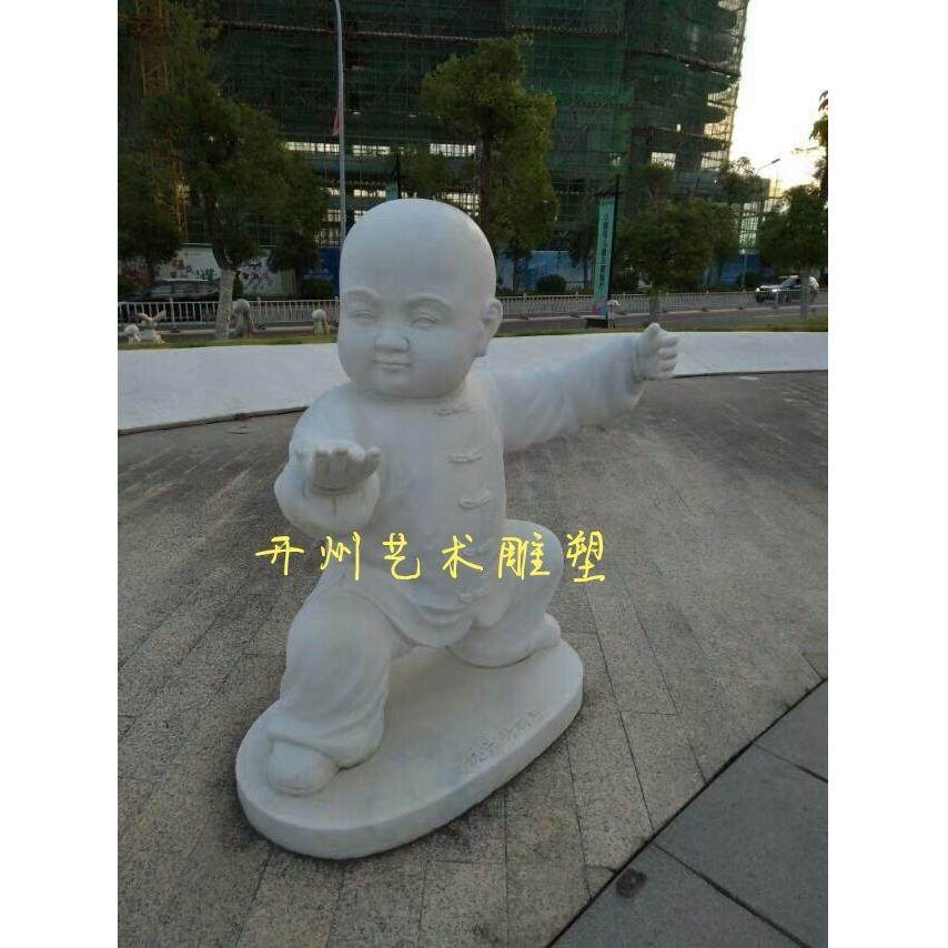 卡通人物雕塑玻璃钢抽象功夫小孩摆件户外园林景观公园广场装饰品,机械设备,其他机械设备,淘宝优惠券,粉丝福利购,淘宝优惠卷