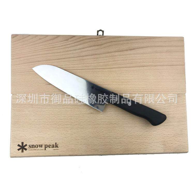 snowpeak砧板套装木盒户外厨房切菜板户外水果板木制折叠便携式板