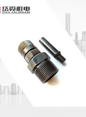 GESIPA气动铆螺母枪配件FireFox拉铆螺柱转接头M6枪咀1435103