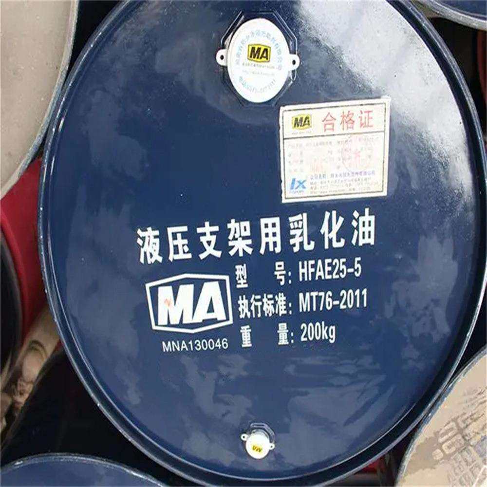 防锈润滑矿物质ME10-5环保型液压支架乳化油乳化液