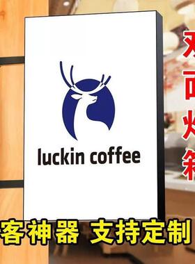 双面灯箱户外防水门头悬挂横挂竖挂吊挂侧挂led发光广告招牌制作