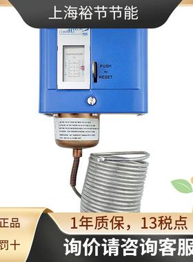 江森270XTAN-95008低温断路控制器低温保护开关防冻开关
