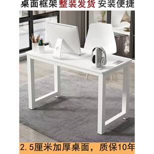 长70宽50高74cm简易电脑桌60写字桌90厘米小书桌80可定桌子110*40