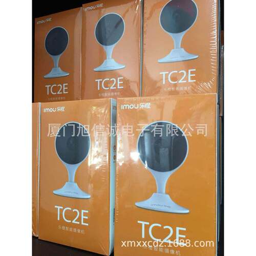 厦门经销商乐橙TC2E语音对讲200万销售服务一体