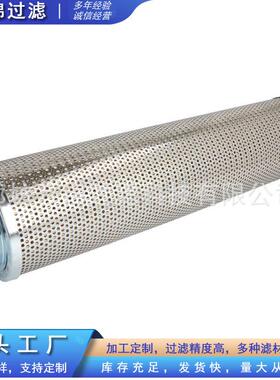 4159319起重机油除杂质滤芯盾构机回油滤清器玻纤滤芯