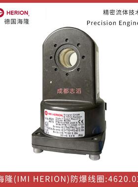 4670.024.00德国海隆隔爆电磁线圈herion-气动控制元件