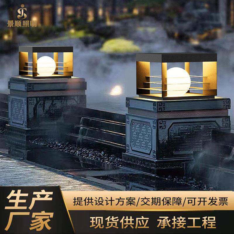 太阳能柱头灯户外防水围墙灯现代室外别墅大门庭院花园柱子墙头灯