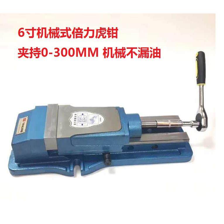 机械倍力虎钳6寸8寸内藏式倍力增压虎钳CNC加工中心虎钳0-300批士