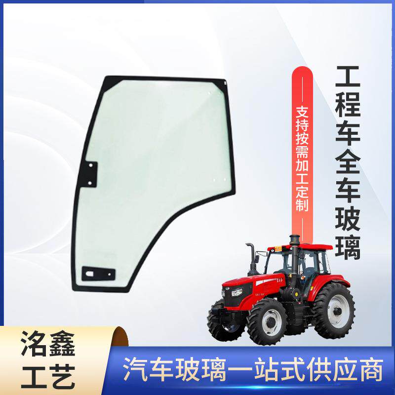 工程车玻璃驾驶室门窗前后挡风单层钢化工程车安全玻璃