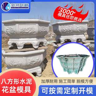 罗马柱水泥花盆模具大号八方形玻璃钢盆景模具底部灌浆浏河创新订