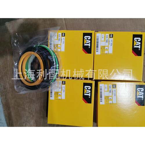 5197601卡特密封套件519-7601