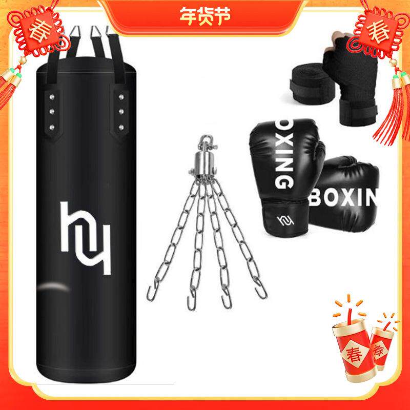 沙袋拳击沙袋吊式空心实心室内散打沙包训练家用成人儿童健身器材