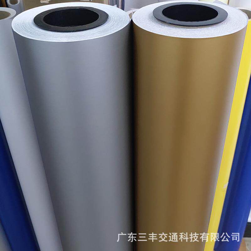 工厂不干胶材料金属哑面银刻字贴膜哑面细磨砂贴PVC磨砂面哑面银
