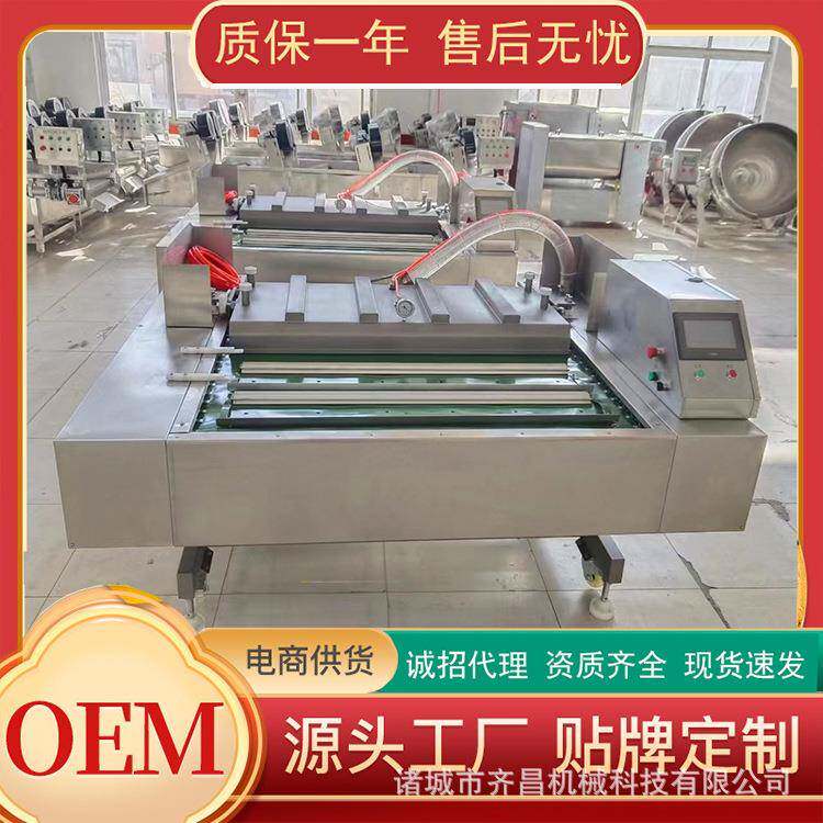 DZ-1100滚动式真空包装机可倾斜防止液体溢出周黑鸭卤鸭腿封口机