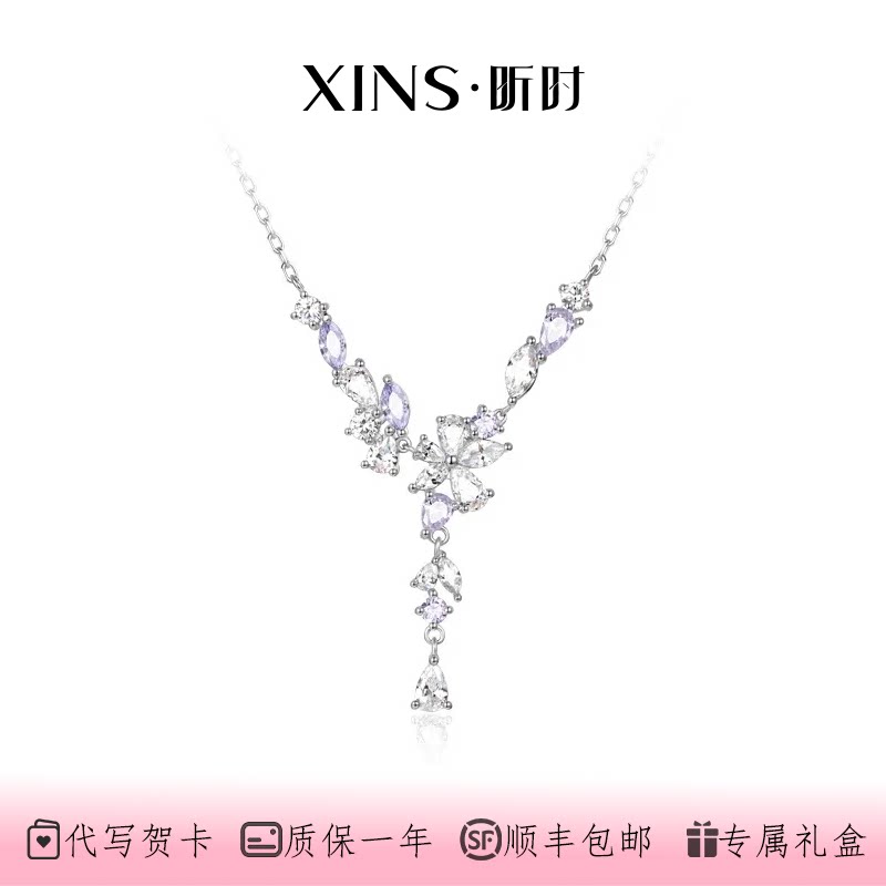 昕时紫藤花S925纯银锁骨链