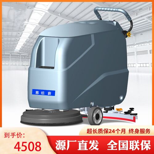手推式工厂洗地机商用洗地车工业车间商场拖地扫地洗吸拖一体机