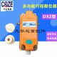 塔吊轴头限位开关 行车 上海乔正DXZ型多功能行程限位器 起重机