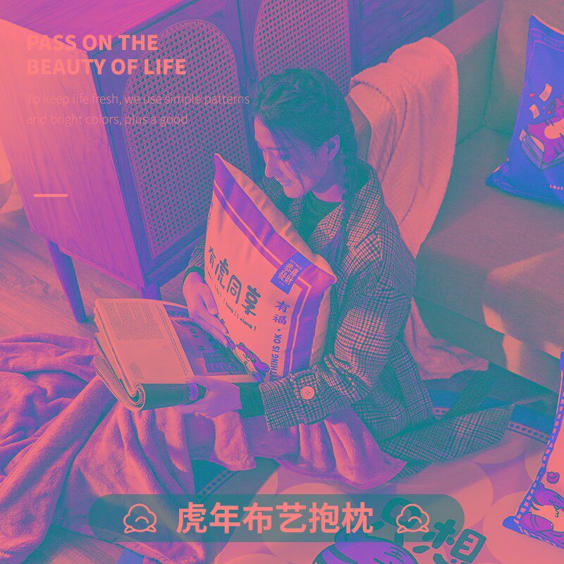 虎年抱枕新年棉麻抱枕套客厅沙发靠背垫办公室护腰枕红色靠枕腰垫