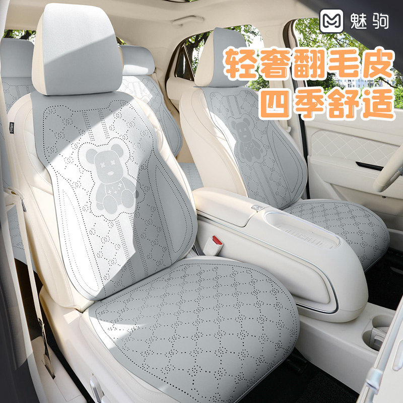 新款汽车坐垫四季通用透气翻毛皮半包座椅套卡通可爱女士后排座垫