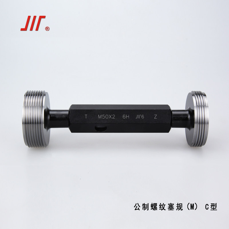 成量塞规M27-M68 6H公制螺纹塞规/量规/通止