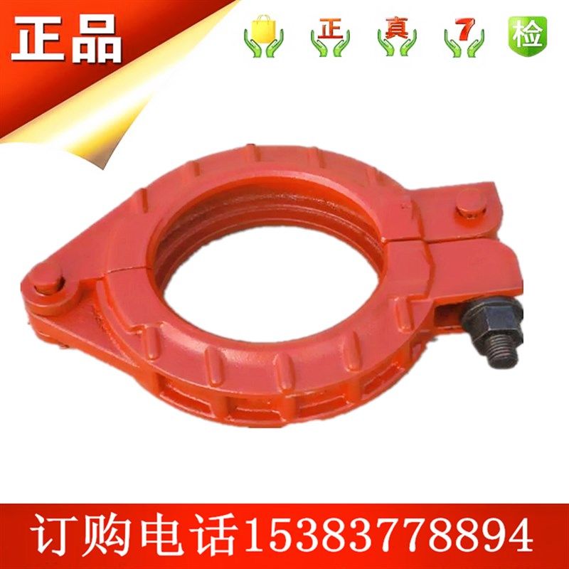 泵管管卡 布料机管卡 泵车管卡 三一管卡 中联管卡125 地泵管管卡