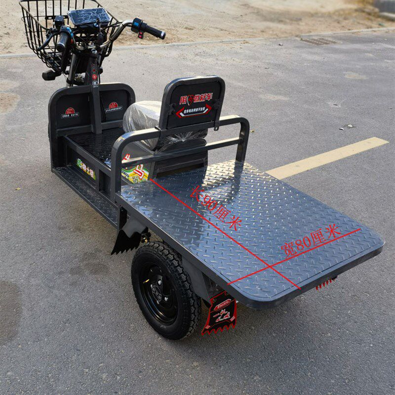 新款载重王牛马加宽大小巧型长跑载货拉货快递平板三轮电动电瓶车