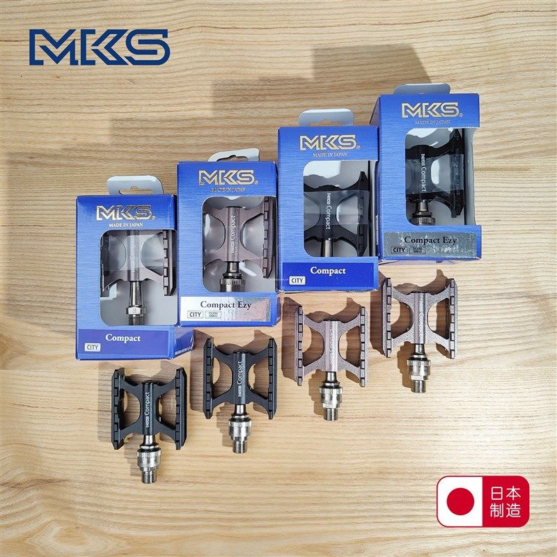 【mks】compact ezy 快拆脚踏 钛色 黑色 轻量 折叠车 小布适用