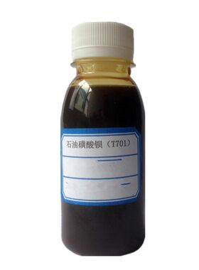 石油磺酸钡1L黑色有色金属润滑缓蚀剂T701液体防锈添加剂油溶性好