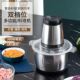 绞肉机商用电动搅蒜机打菜捣蒜泥大蒜搅碎机蒜蓉蒜泥机绞蒜机