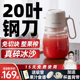 罗娅榨汁机20叶刀1000ml大容量便携式 榨汁杯榨汁桶可打热饮果汁机