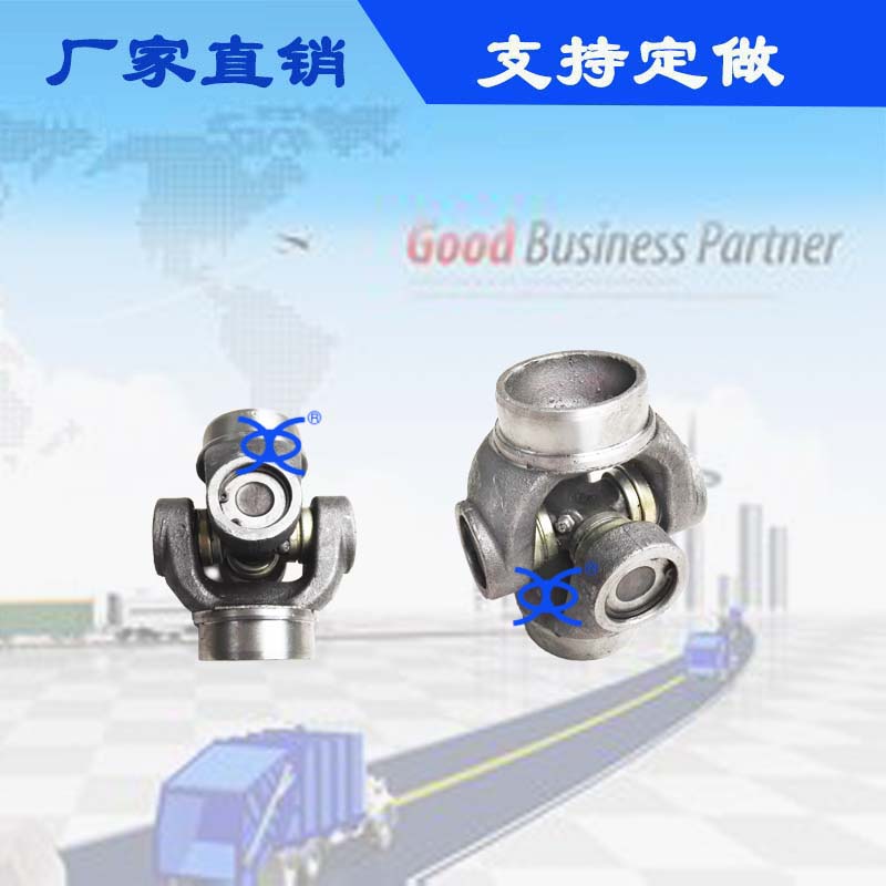 焊接式 联轴器 万向节 十字节 连接器 传动件 花键齿传动 万向轴