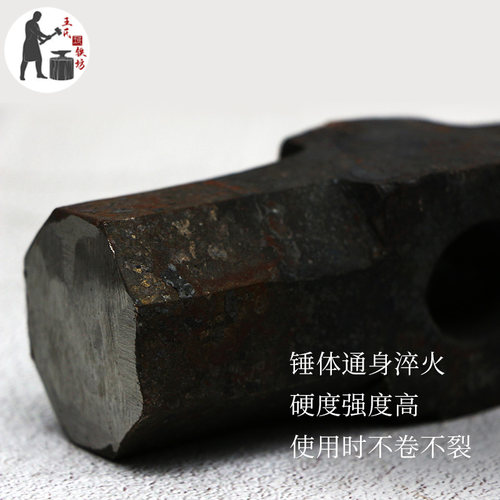 王氏祖传铁匠手工超硬合金钢石工锤拆迁锤采石场锤头建筑队大锤